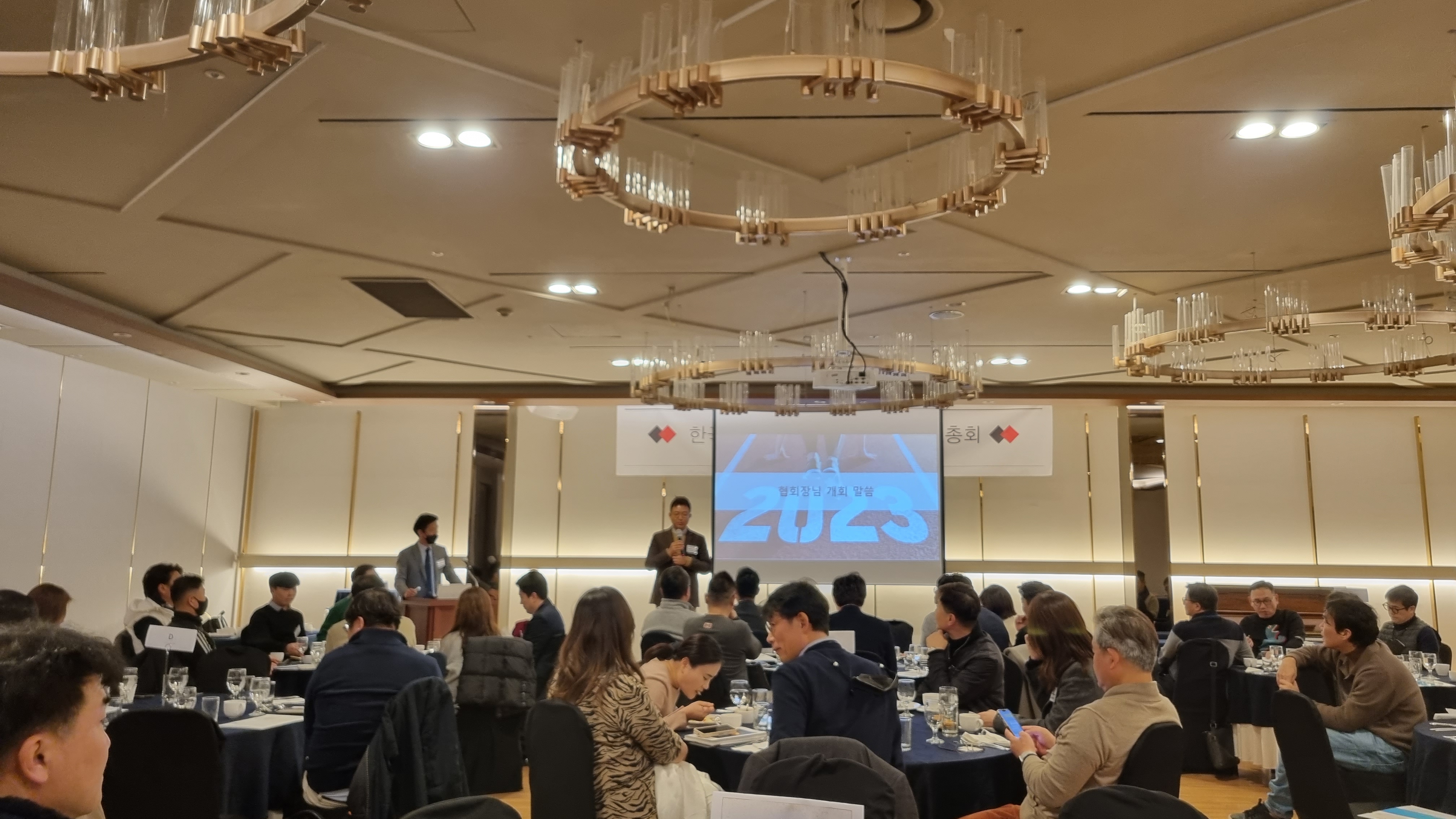 12월 정기 총회 스케치