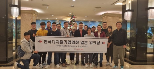 11월 일본 워크샵 스케치 