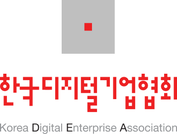 한국디지털기업협회 Korea Digital Enterprise Association